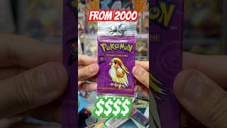 Pokémon Mystery Pack Opening! #pokemon #packopenning #pokemontcg #pokemoncardopening