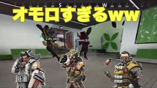 【APEX】デブキャラで遊んだら笑いが止まらなくなったww