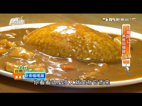 188宵夜早點