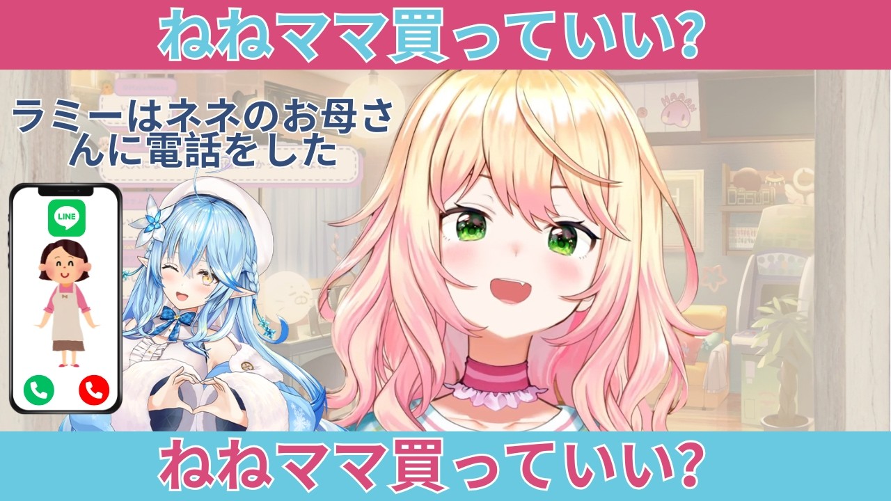 YouTubeサムネイル
