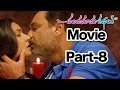 Chandamama Kathalu Full Movie Part 8 Lakshmi Manchu Naresh Amani Naga Shaurya