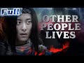 【ENG】COSTUME ACTION | Other People Lives | China Movie Channel ENGLISH | ENGSUB