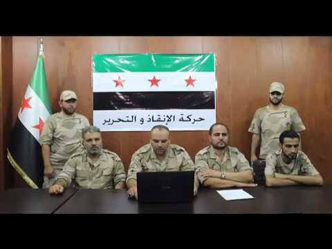 بيان تشكيل حركة الإنقاذ والتحرير  في حماة