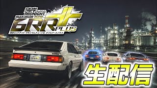 【初見・コメント大歓迎！】全国分身対戦 湾岸ミッドナイト6RR+ 生配信！【れおじん】