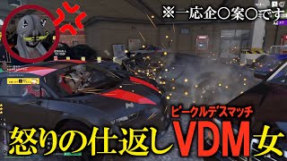 企○案○なのに普通に喧嘩して終わる動画【Grand RP】