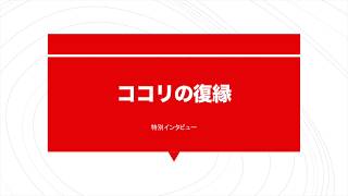 【町田さん 1ヶ月で復縁】