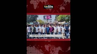 মাগুরায় পৌর যুব দল নেতা খু/ন l Deepto News