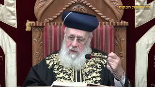 הראשון לציון הרב יצחק יוסף שליט"א - שיעור מוצאי שבת פרשת וישלח תשפ"ו (קו ההלכה הספרדי) - התמונה מוצגת ישירות מתוך אתר האינטרנט יוטיוב. זכויות היוצרים בתמונה שייכות ליוצרה. קישור קרדיט למקור התוכן נמצא בתוך דף הסרטון