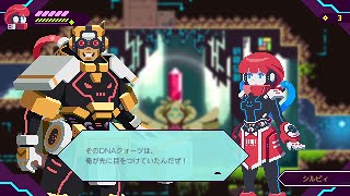 【Switch DLゲー実況#1228】ソードとガン、そして探索で強くなる2Dアクション！「トランシルビィ」その2