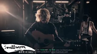 The Yers - คืนที่ปวดร้าว (OFFICIAL MV) (HD)