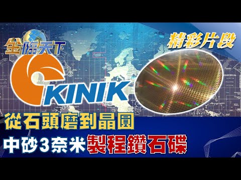 中砂做什麼