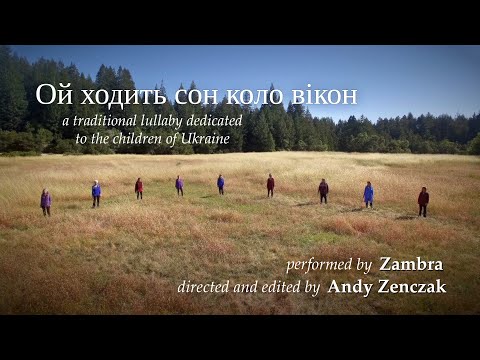 Ukrainian Lullaby by Zambra: Oy Khodyt Son Kolo Vikon/Ой ходить сон коло вікон #standwithukraine