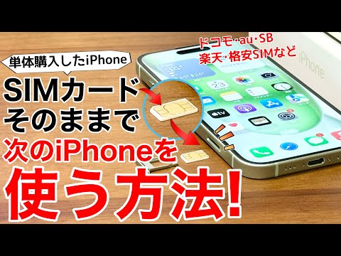 App Store: Apple はこれを iPhone、iPad、および Co に適応させる必要があります