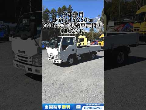 動画: 外装・内装フレーム