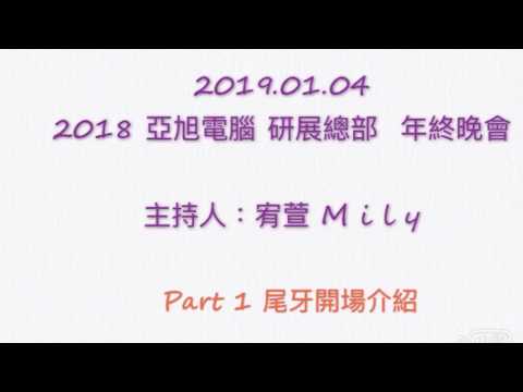 Mily 影音
