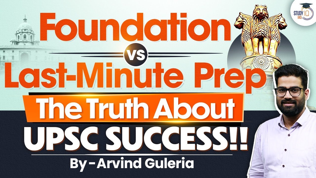 Foundation vs Last-Minute Preparation: What Should You Choose? | Complete Explanation | StudyIQ