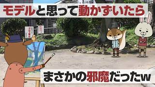 紙兎ロペ「絵に描かれてる？」編