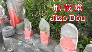 preview picture of video 'Jizo-do hall in stone statue of Jizo (地蔵堂) - Hiroshima,Japan'