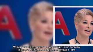Последние новости шоу-бизнеса на сегодня, 13 декабря 2018 года - PNN News