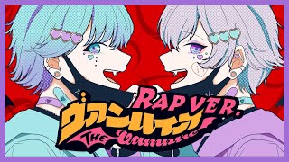 【ヴァンパイア/初兎・hotoke】 - 【双子でラップして】ヴァンパイア / DECO*27【歌ってみた】【初兎 / -hotoke-】