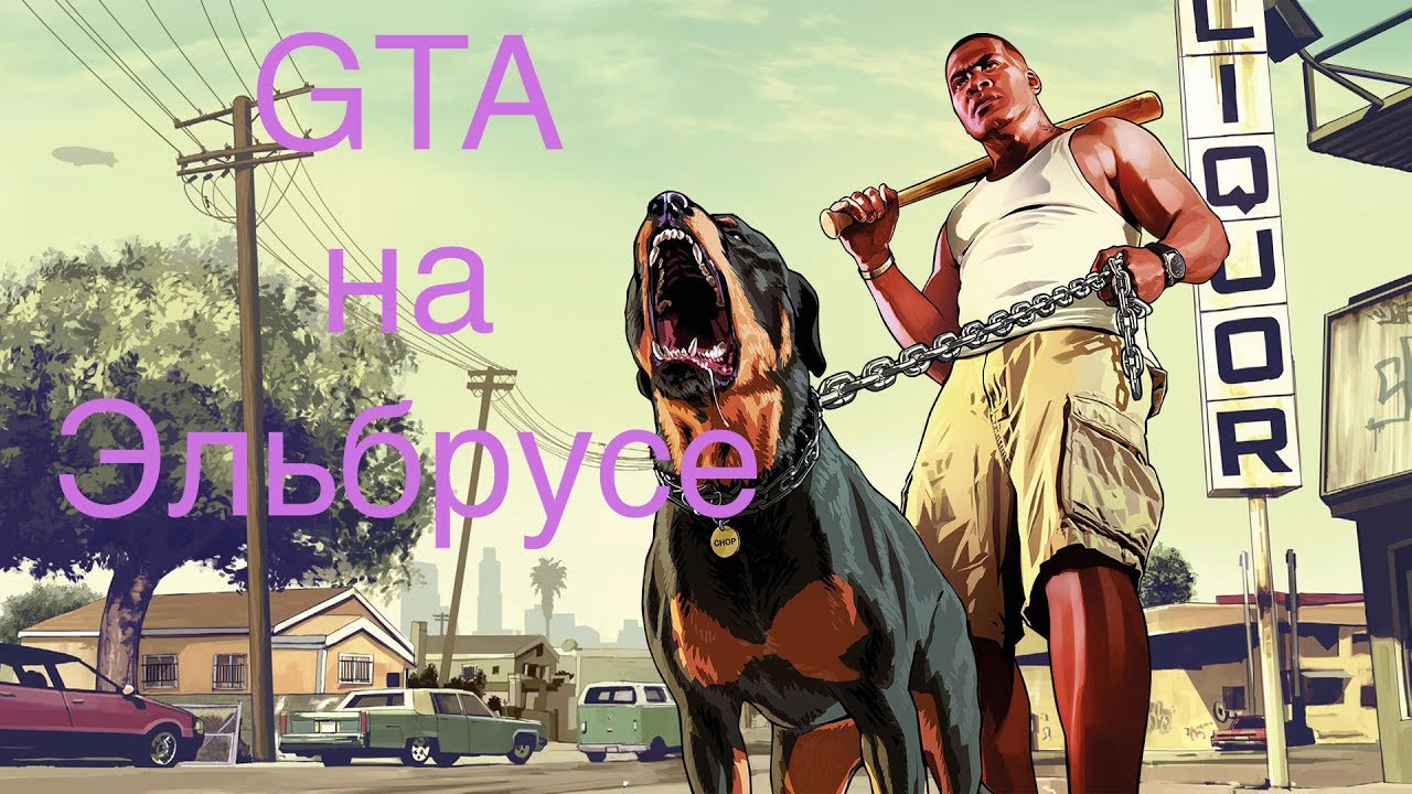 ��������� ����� �� ����� - ��� ������ ����