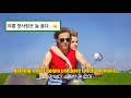 Mad Tsai Lover Boy ㅣ 가사해석 ㅣSummer Of 85 2020