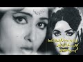 Haye Rabba Way Asan Kaliyan Noor Jahan