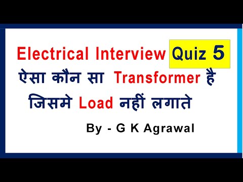 Electrical Eng interview questions, quiz  in Hindi part 5 Video