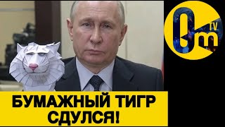 ЭКОНОМИКА РОССИИ ТРЕЩИТ ПО ШВАМ!
