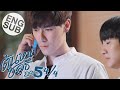 Eng Sub ต้นหนชลธี Tonhon Chonlatee EP 5 4 4