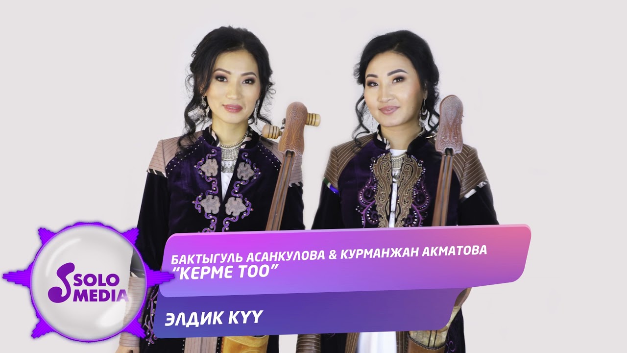 Ноты для фортепиано. E-40 & too $hort - toasted (feat. Curt репер. Песни тоо. Песни тоо.