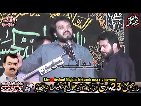 [ zakir syed najmal ul hassan sherazi ] [23 March 2022 ] [ Jalalpur Bhattian District Hafizabad ]