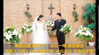 Download lagu 花月佳期 [罗宾/吴丽蓉/王圣凯/罗美贞] （网上首播） mp3