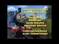 Thomas Friends Season 12 Credits
