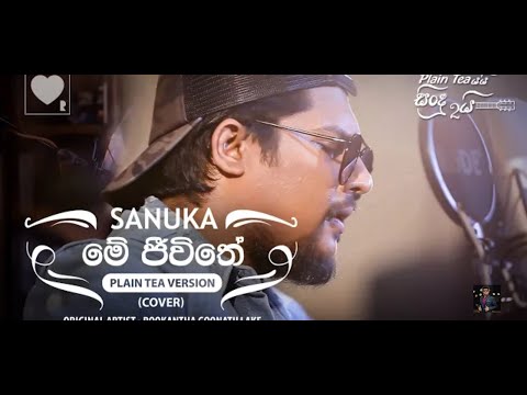SANUKA   Me Jeewithe මේ ජීවිතේ Rookantha Goonatillake | Live Cover