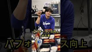 真美子夫人、大谷翔平を愛しすぎて、なんと家でこんなことをしていたなんて！