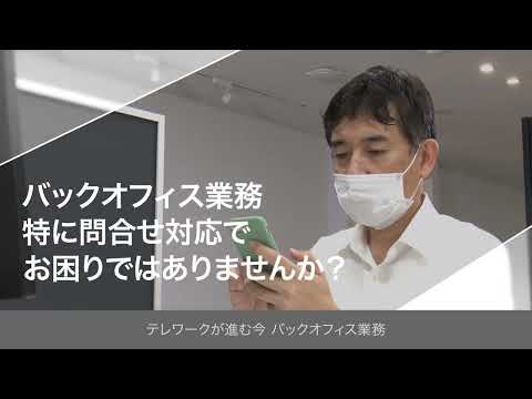 RICOH Chatbot Service3分でわかる使い方_リコー公式チャンネル RICOH CHANNEL