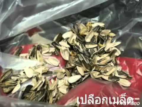 รสชาติของค้อนของ ธ อร์ ครีมสำหรับแรง