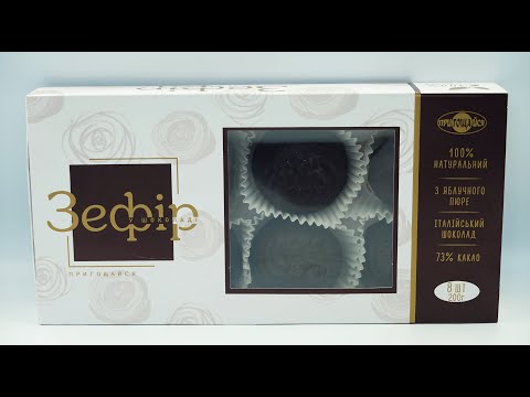 Treat Yourself Zephyr In Chocolate Unboxing | Aesthetic | Atmospheric