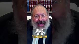 אנשים שקרנים בלי להתבייש? איך ייתכן? | הרב יוסף יצחק ג׳ייקובסון #shorts #הרב_גייקובסון #יהדות (הרב יוסף יצחק ג'ייקובסון) - התמונה מוצגת ישירות מתוך אתר האינטרנט יוטיוב. זכויות היוצרים בתמונה שייכות ליוצרה. קישור קרדיט למקור התוכן נמצא בתוך דף הסרטון אנשים שקרנים בלי להתבייש? איך ייתכן? | הרב יוסף יצחק ג׳ייקובסון #shorts #הרב_גייקובסון #יהדות (הרב יוסף יצחק ג'ייקובסון) - התמונה מוצגת ישירות מתוך אתר האינטרנט יוטיוב. זכויות היוצרים בתמונה שייכות ליוצרה. קישור קרדיט למקור התוכן נמצא בתוך דף הסרטון