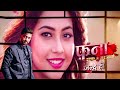 Fanaa Ishq Mein Marjawan Promo There Is No Limit In Love Reem Sheikh Zain Imam Coming Soon