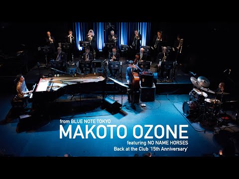 "小曽根真 MAKOTO OZONE featuring NO NAME HORSES " BLUE NOTE TOKYO Interview & Live Streaming 2020