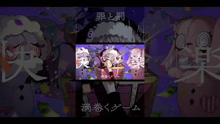 【FAKE LAND/ FAKE TYPE.様】#歌ってみた #cover #short #FAKELAND #FAKETYPE