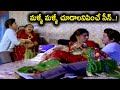 మళ్ళీ మళ్ళీ చూడాలనిపించే సీన్ Telugu Superhit Mo