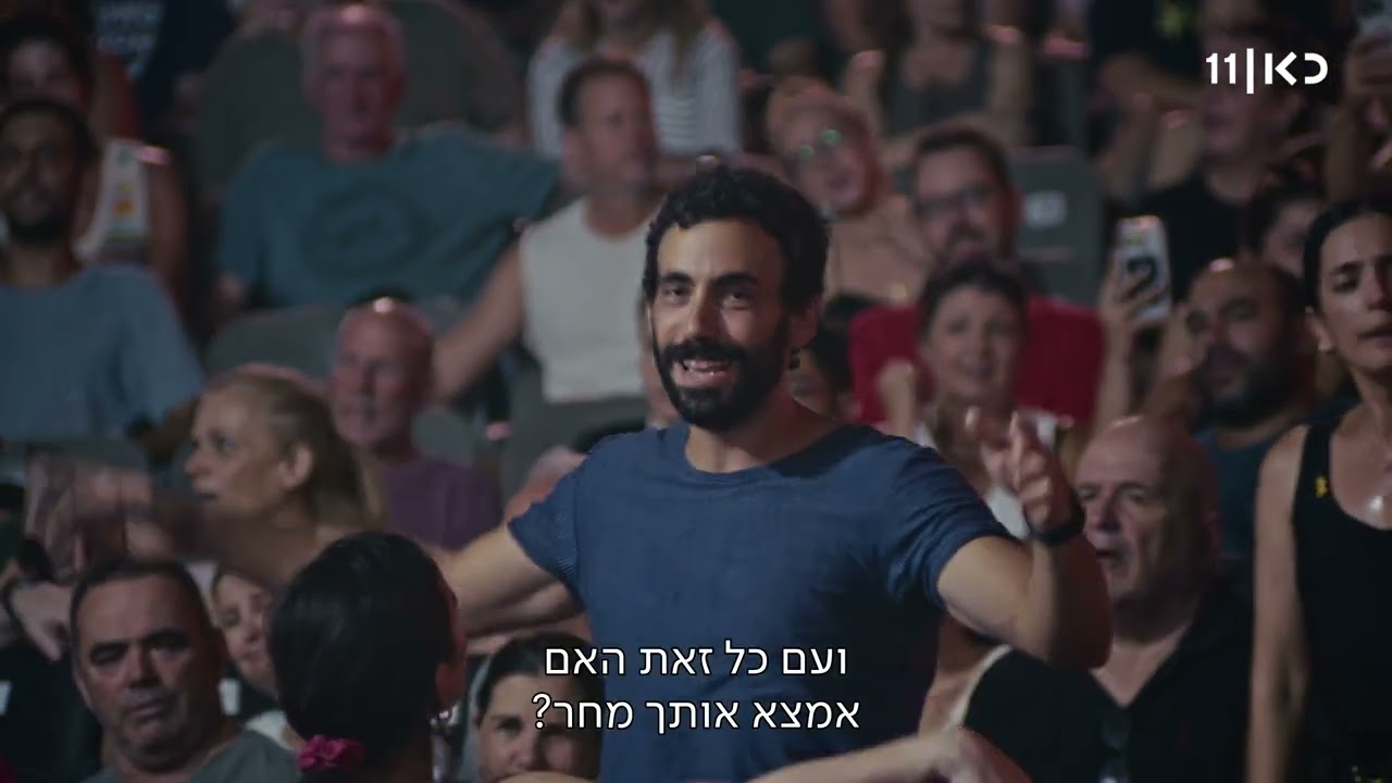 שלום חנוך - אדם בתוך עצמו | מתוך המופע "40 שנה למחכים למשיח"