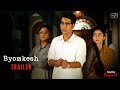 Byomkesh ব্যোমকেশ Trailer Web Series Anirban Ridhima Subrat Hoichoi