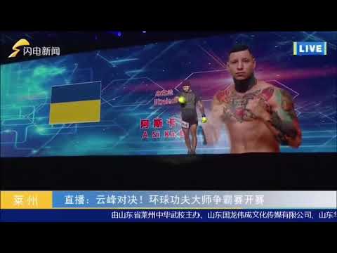 Askar Mozharov vs Yinchuan Wang highlights 2018