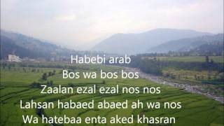 Download lagu Nancy Ajram  ah we noss lyrics mp3