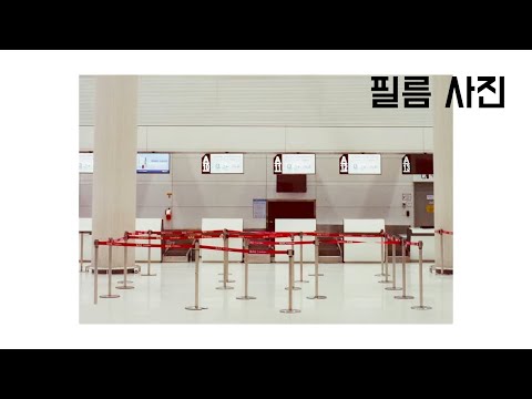 필름 사진에 대해 환상을 갖고 있는 사람들에게 - 사진 크리틱 #2