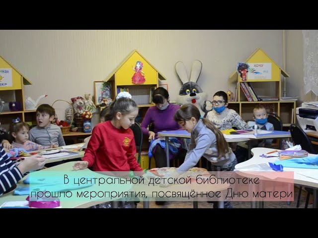 Әниләр көненә багышланган кичә